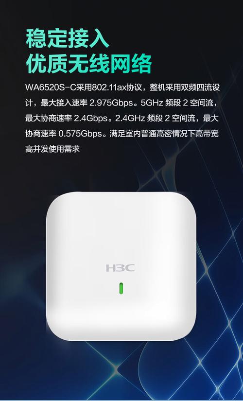 975g双频四流企业级WiFi 6无线AP 千兆端口与便捷安装的完美融合