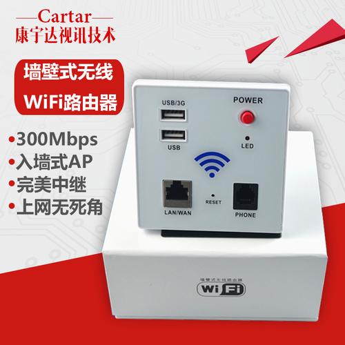 口袋里的网络中枢 300M WiFi放大器+OpenWrt迷你智能路由器深度解析